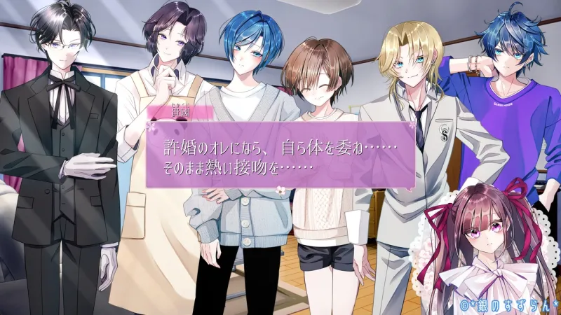 硝子の月 硝子の月