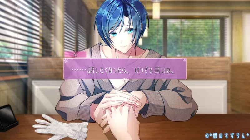 硝子の月 硝子の月