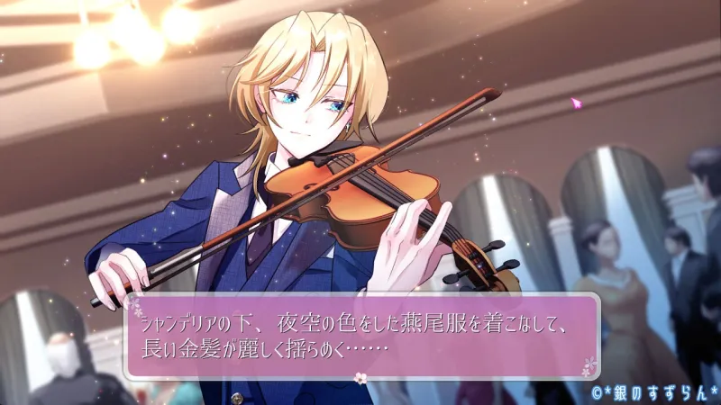 硝子の月 硝子の月