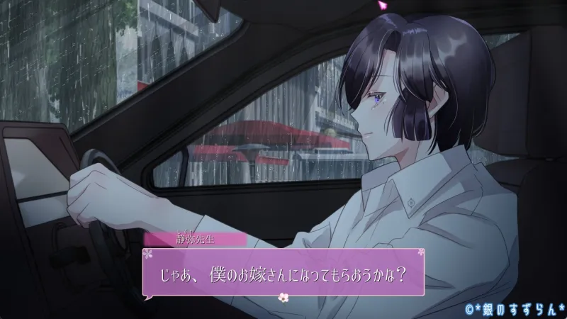 硝子の月 硝子の月