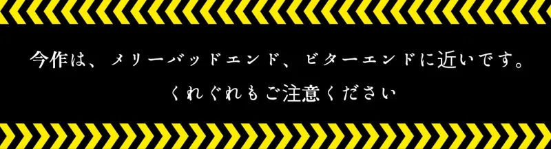 本文説明画像