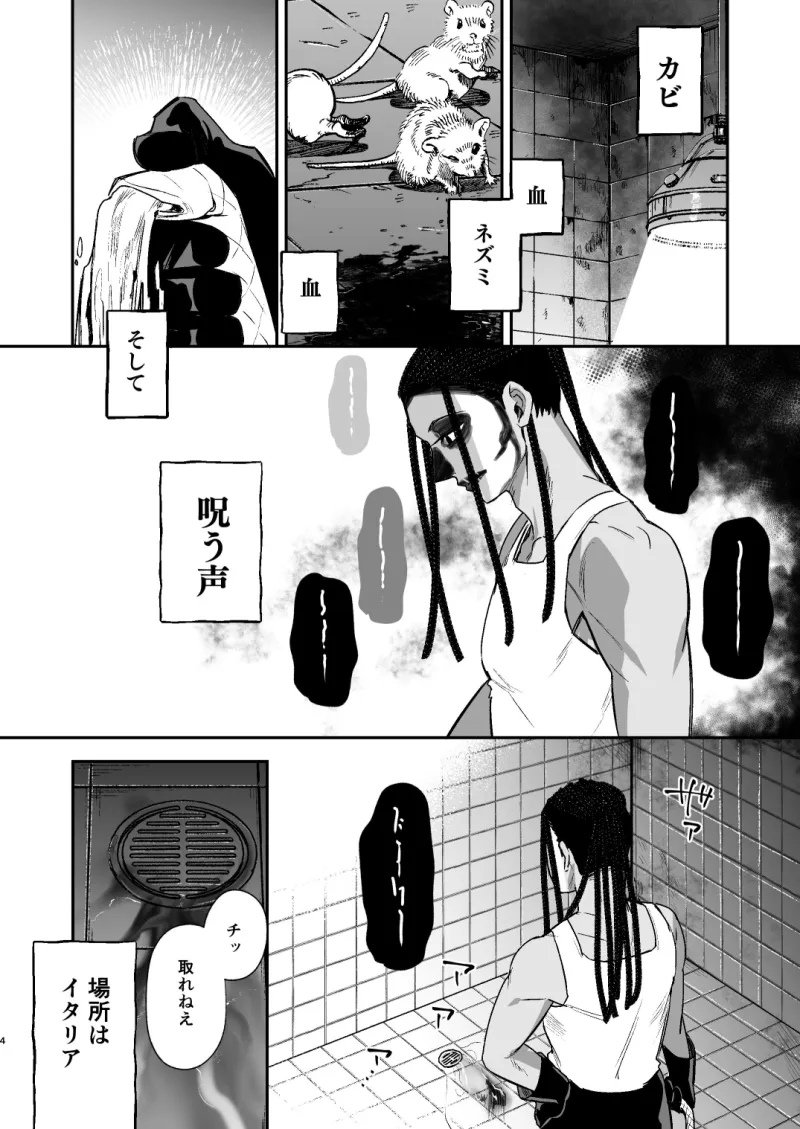 ラ・ニーニャ・ブランカ