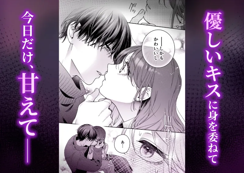 かわいい年下大学生による、社畜の私のための体力無限絶頂癒やされえっち