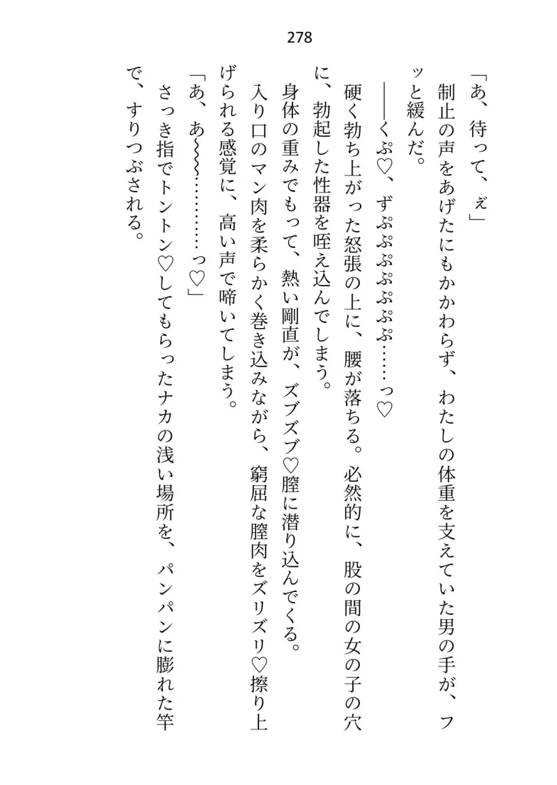 皇子と寝るのが仕事の女騎士ですが、全然手を出されないので騎士団長に指南を願ったところ皇子の態度が豹変しました 皇子と寝るのが仕事の女騎士ですが、全然手を出されないので騎士団長に指南を願ったところ皇子の態度が豹変しました