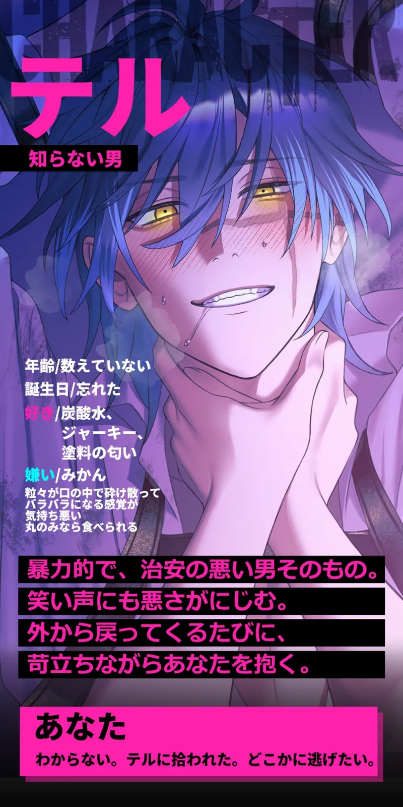 ※注意事項要確認※《この物語に救いはありません》無慈悲怒声×狂気的共依存×首絞め×M向け激重【監獄】誰が息してイイって言った?