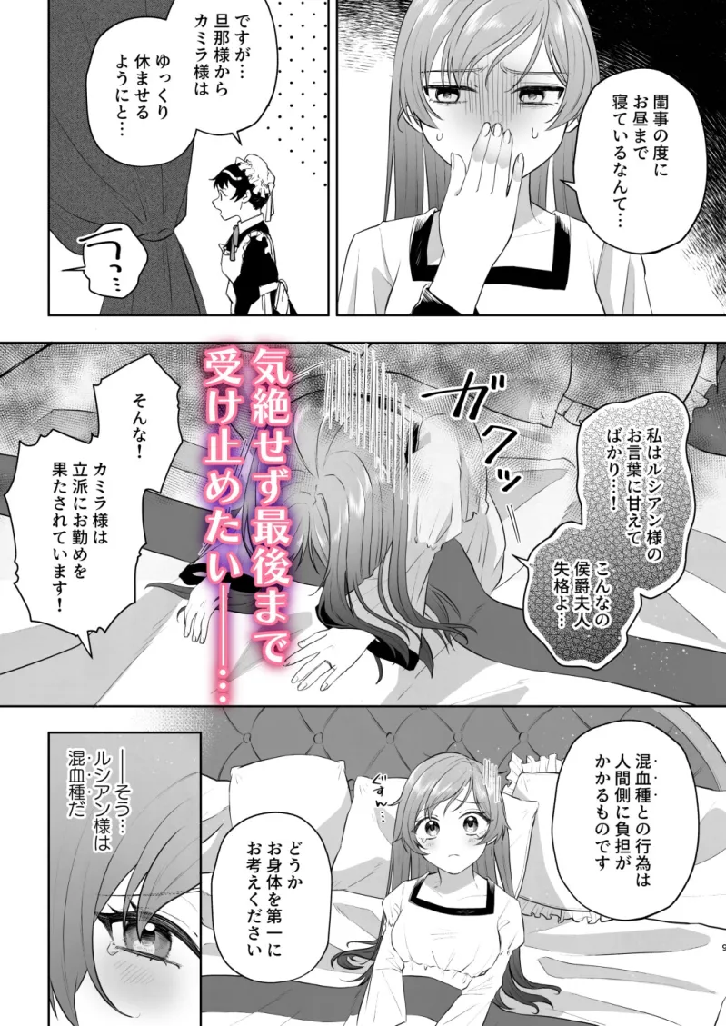 禁欲明け旦那様の溺愛快楽責めから朝まで逃げられない