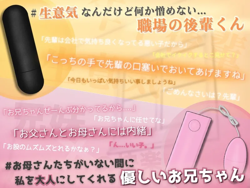 【ひたすら玩具詰め合わせ】マッサージ屋のお兄さんに甘々に責められる...！?他全5本収録