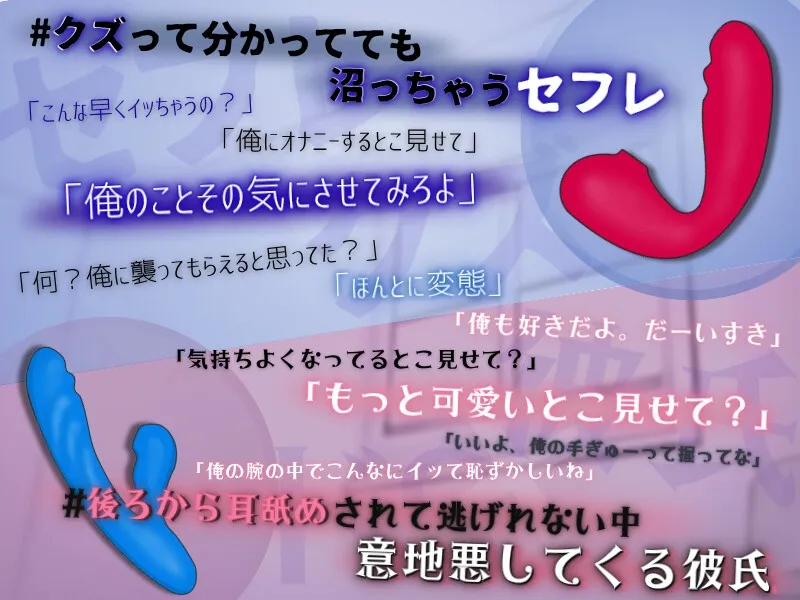 【ひたすら玩具詰め合わせ】マッサージ屋のお兄さんに甘々に責められる...！?他全5本収録