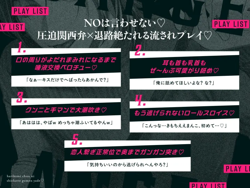 「張り込み中にシちゃってごめんやで♡ 」〜ペア組んだ初日に手のひら転がされえっちで“ぢゅぐとろ”にされちゃいました〜 「張り込み中にシちゃってごめんやで♡ 」〜ペア組んだ初日に手のひら転がされえっちで“ぢゅぐとろ”にされちゃいました〜