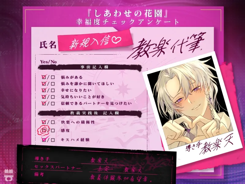 ＼聖・ちんぽで円満入信/キスハメ・ペロンチョ教は今日も全然あやしくない！