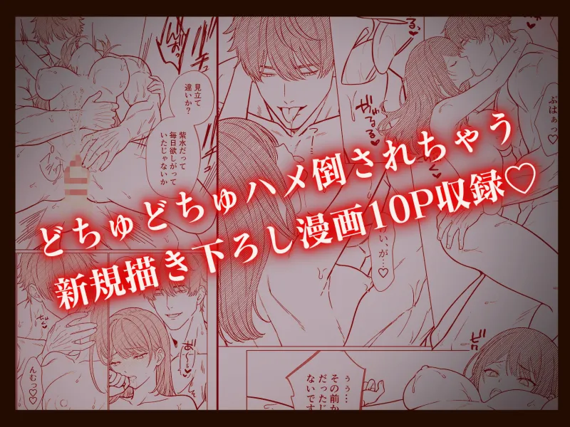 牙と涙 〜魔物憑きの一族は獣愛に滅ぶ〜 総集編