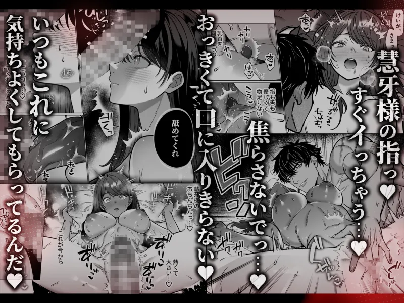 牙と涙 〜魔物憑きの一族は獣愛に滅ぶ〜 総集編