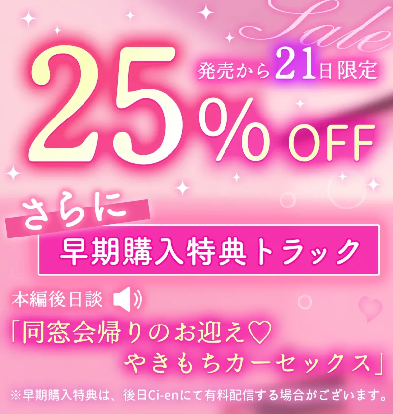 【※※とろとろ全身愛され※※】チャラ甘美容師は今日も本命彼女を溺愛中 ✦はじめてのゴム無し射精♡連続潮吹き♡お風呂えっち✦ 【※※とろとろ全身愛され※※】チャラ甘美容師は今日も本命彼女を溺愛中 ✦はじめてのゴム無し射精♡連続潮吹き♡お風呂えっち✦
