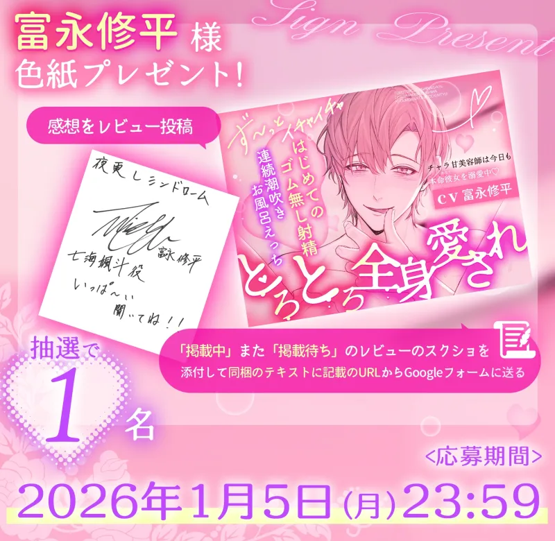 【※※とろとろ全身愛され※※】チャラ甘美容師は今日も本命彼女を溺愛中 ✦はじめてのゴム無し射精♡連続潮吹き♡お風呂えっち✦ 【※※とろとろ全身愛され※※】チャラ甘美容師は今日も本命彼女を溺愛中 ✦はじめてのゴム無し射精♡連続潮吹き♡お風呂えっち✦