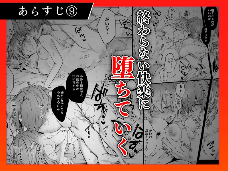 人嫌い神様は生贄処女を寵愛する～オクにいっぱい淫らな種 上下巻セット