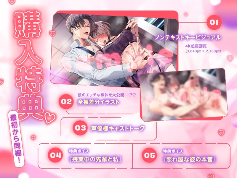 【※溺愛ハピエン保証】密着吐息責めスパルタ膣トレーナーに沼らせられる、内緒の特別おまんこお仕置きコース～媚薬クリームで発情不可避＆ちょろイキ雑魚まんこ矯正施術♡