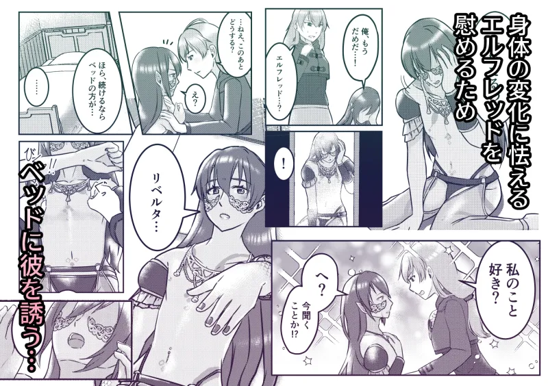 蛇の呪いに銃弾を 眷属化なんて知るか！私の恋人だ！