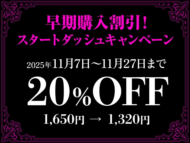 ―酔眠姦―どうせダメなら…生意気なバーテンダーにだまらせセックスしてやりました