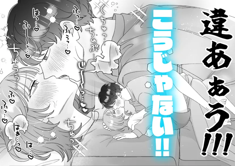 夫婦なんだもん目の前でオナニーしたっていいじゃんね!? 夫婦なんだもん目の前でオナニーしたっていいじゃんね!?