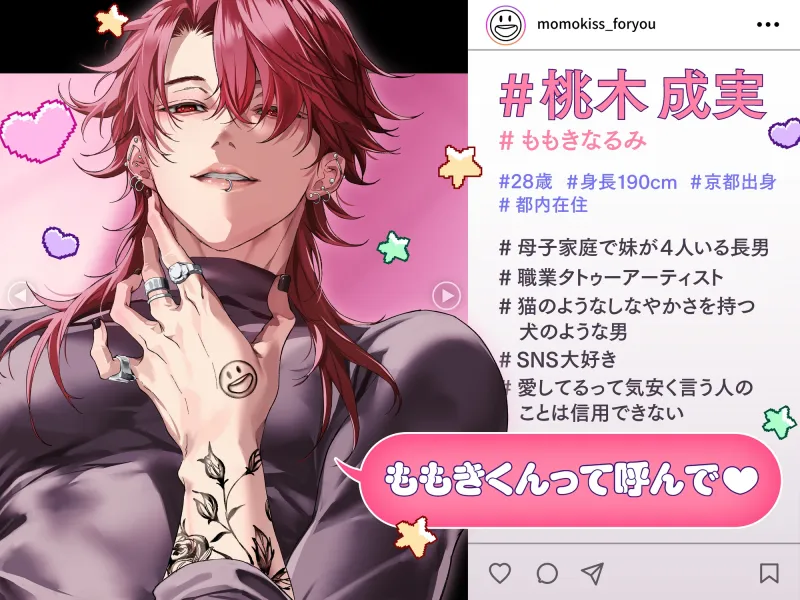 【サークルデビュー第2弾!!期間限定30%OFF⏰】---思いきり愛したる大作戦❗️---「ぼくに好かれてもうた君が悪いんやで♡」京都人にしつこく愛され負けそうです