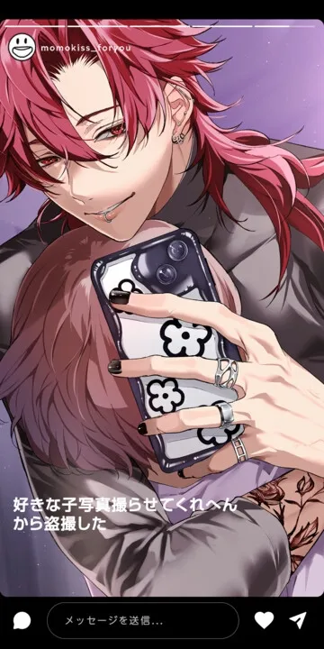 【サークルデビュー第2弾!!期間限定30%OFF⏰】---思いきり愛したる大作戦❗️---「ぼくに好かれてもうた君が悪いんやで♡」京都人にしつこく愛され負けそうです