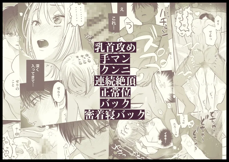 両片思い幼馴染ハタチの夜の話