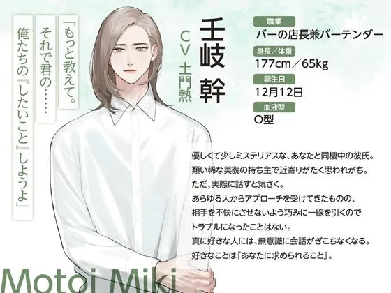 ムーンラィトエチュード case.5+6同梱版