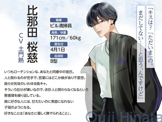 ムーンラィトエチュード case.5+6同梱版