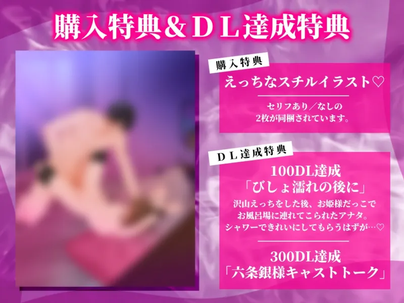 【期間限定20%OFF】びしょ濡れ注意報～セフレ後輩からのガン責め愛撫で潮吹き何回できるかな?～