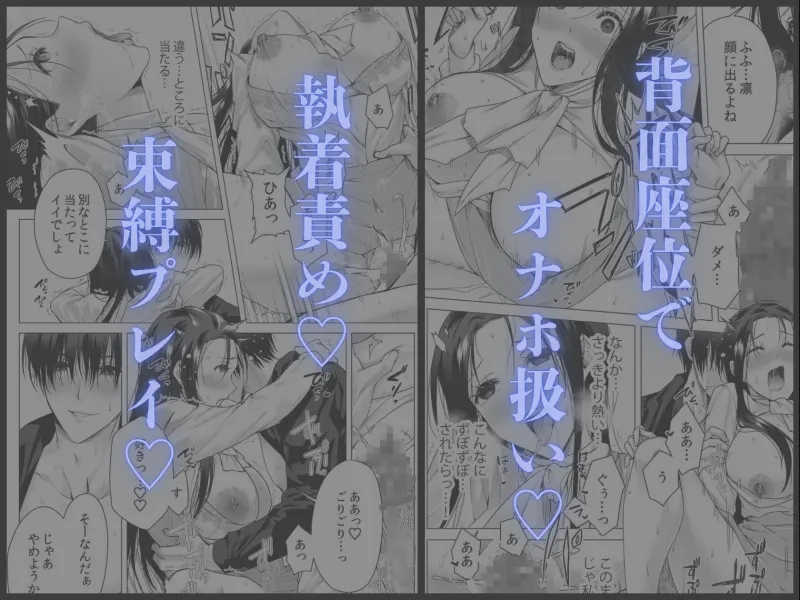 幽霊くんに毎日縛られて泣くまでイカされまくっています