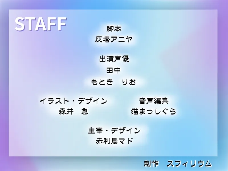 【ボイスドラマ/GL掛け合い作品】竜神とOL、ふたりぐらし