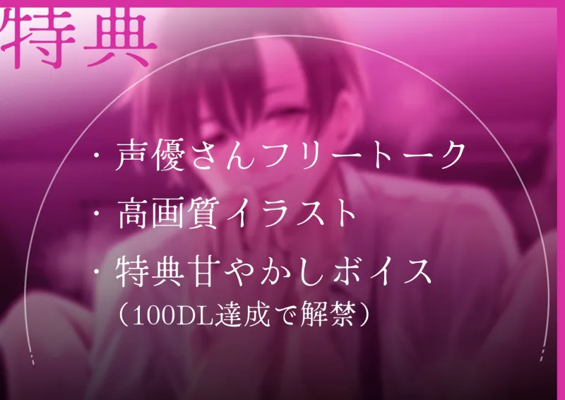 【淫語特盛溺愛言葉責め】あなたを大好きな激重上司の腹黒イチャイチャセックス〜お仕置き意地悪連続絶頂♡恥ずかしいこと沢山言おうね♡【胸揉み手マン潮吹きクンニ】