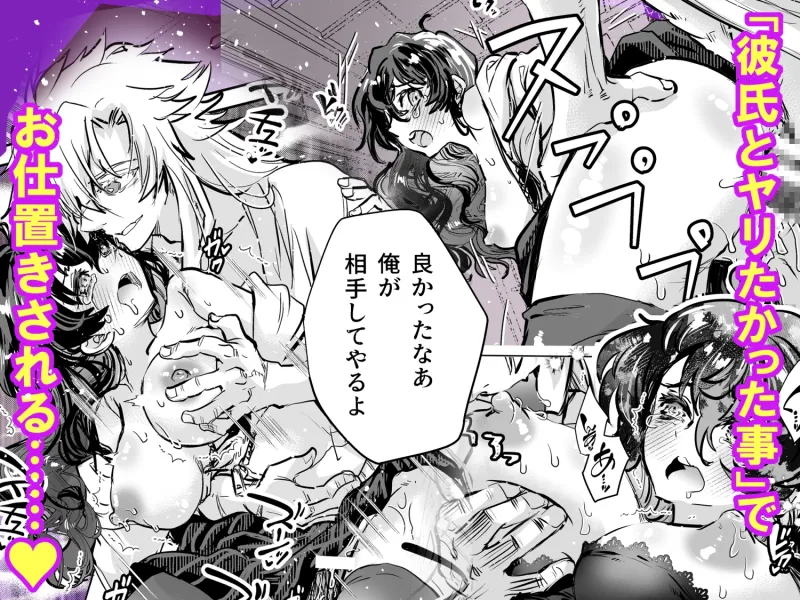 ツキマトイ ツキマトイ