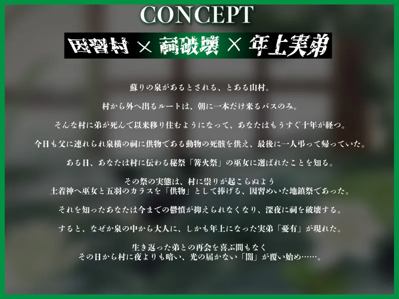 いんこんぷりぃと・さんさぁら