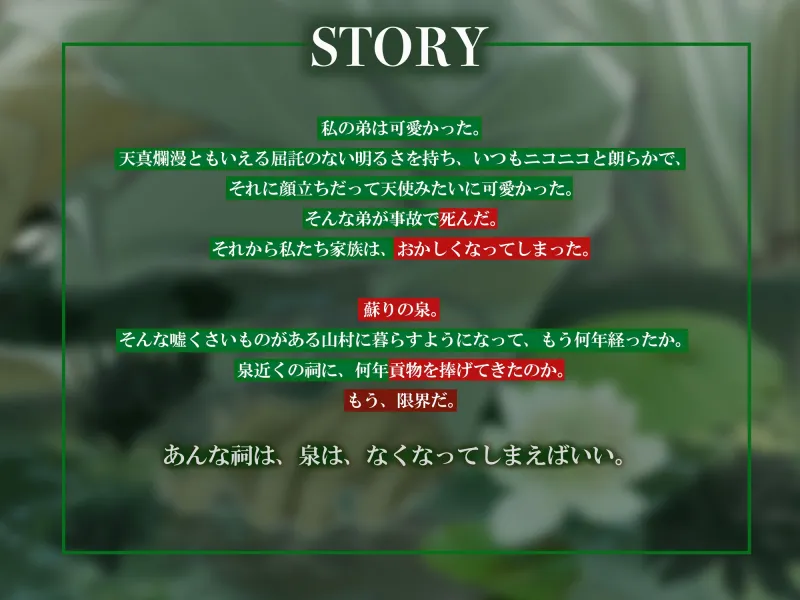 いんこんぷりぃと・さんさぁら