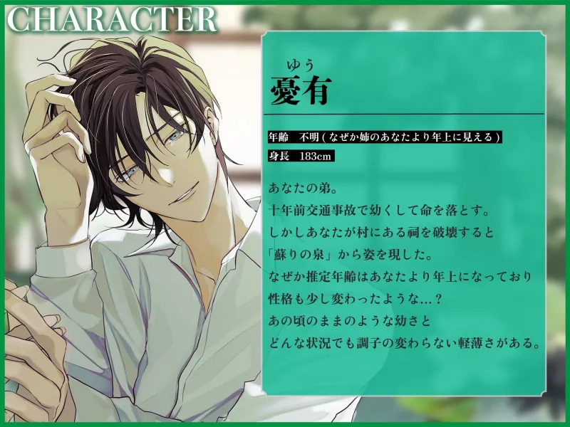 いんこんぷりぃと・さんさぁら