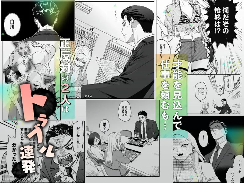 モノクロブルーム