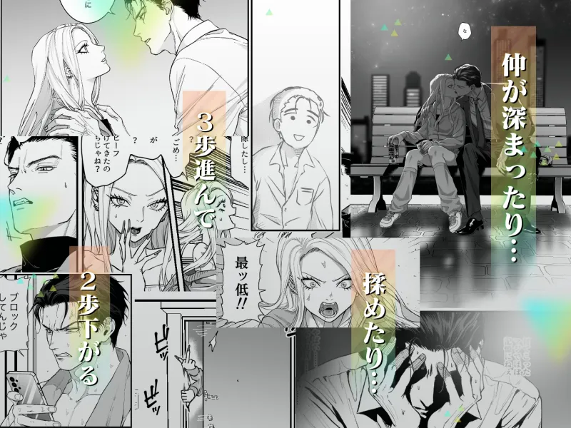 モノクロブルーム