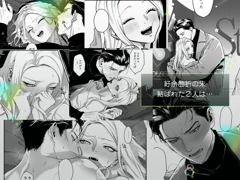 モノクロブルーム