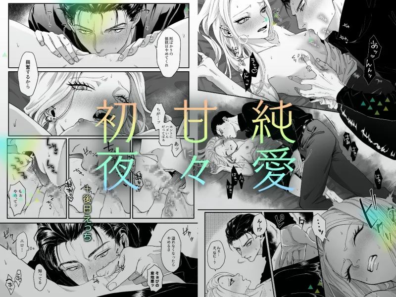 モノクロブルーム