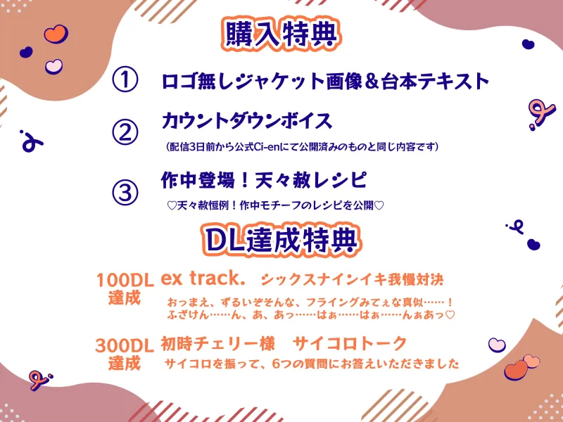 【雑魚チン仕返しおまんこ奉仕】世の中舐めてる御曹司、匡平くんを徹底的に堕としたい!「おおおお、俺は財閥跡取りだ…!ね…っ♡い、入れていい?」「ダ~~~~メ♡」 【雑魚チン仕返しおまんこ奉仕】世の中舐めてる御曹司、匡平くんを徹底的に堕としたい!「おおおお、俺は財閥跡取りだ…!ね…っ♡い、入れていい?」「ダ~~~~メ♡」