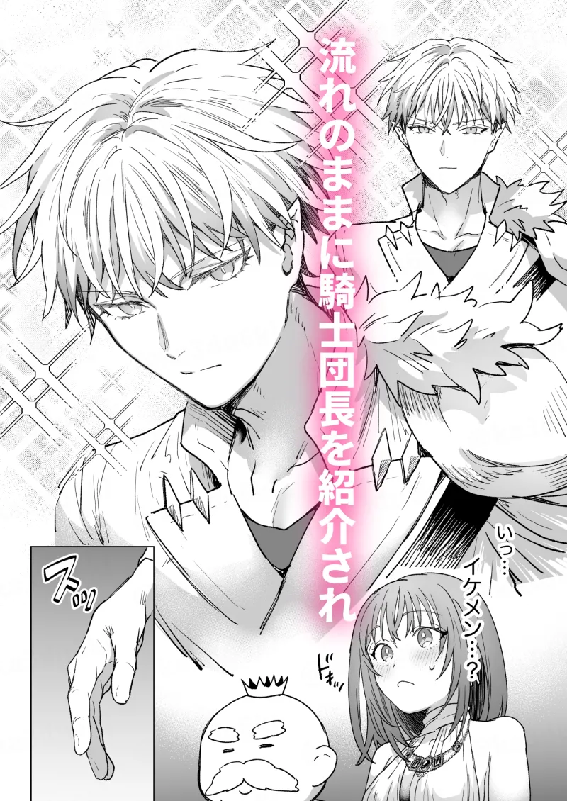 男も女もエロい目に遭う~2人まとめてスライムえっち~ 男も女もエロい目に遭う~2人まとめてスライムえっち~