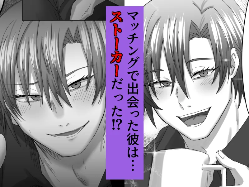 ヤンデレお兄さんシリーズ~総集編~ ヤンデレお兄さんシリーズ~総集編~