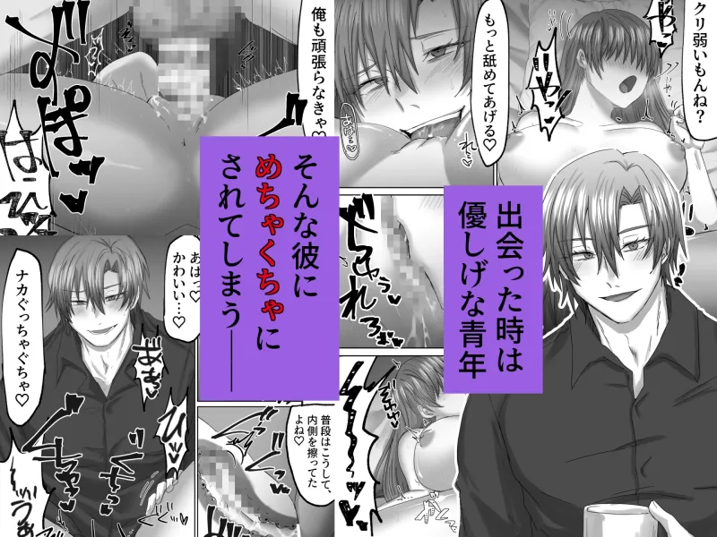 ヤンデレお兄さんシリーズ~総集編~ ヤンデレお兄さんシリーズ~総集編~