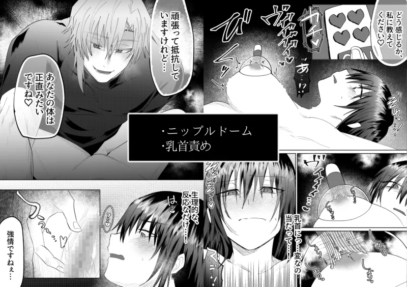 ヤンデレお兄さんシリーズ~総集編~ ヤンデレお兄さんシリーズ~総集編~