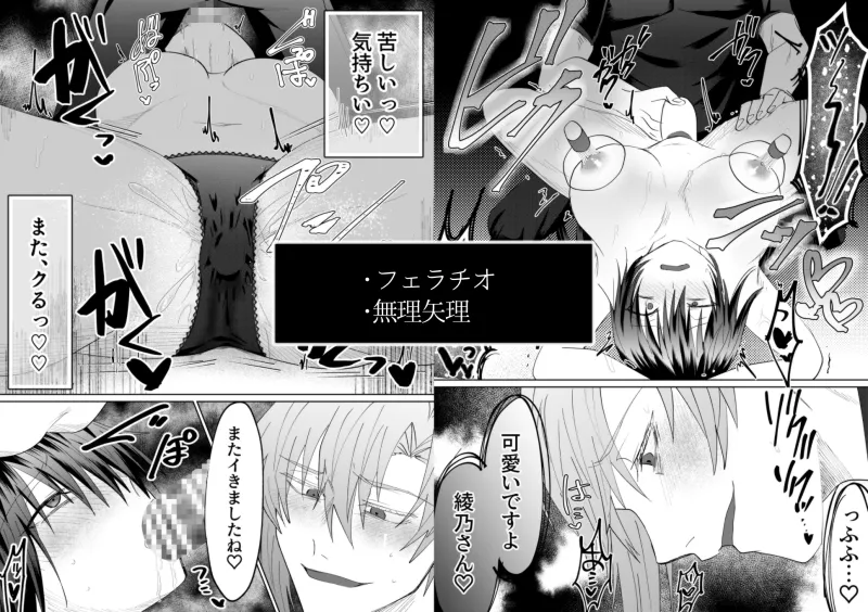 ヤンデレお兄さんシリーズ~総集編~ ヤンデレお兄さんシリーズ~総集編~