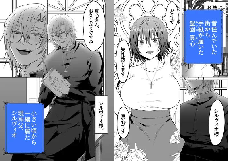 ヤンデレお兄さんシリーズ~総集編~ ヤンデレお兄さんシリーズ~総集編~