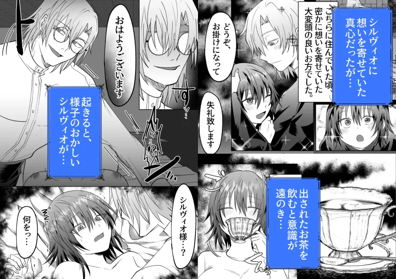 ヤンデレお兄さんシリーズ~総集編~ ヤンデレお兄さんシリーズ~総集編~