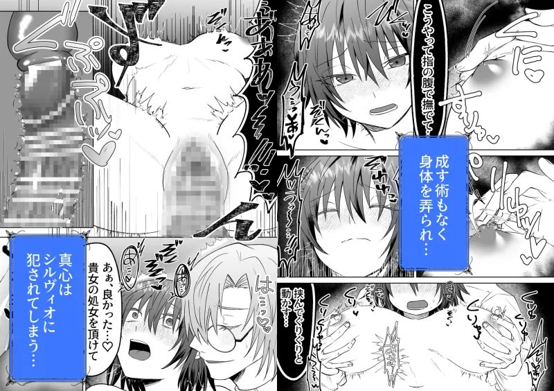 ヤンデレお兄さんシリーズ~総集編~ ヤンデレお兄さんシリーズ~総集編~