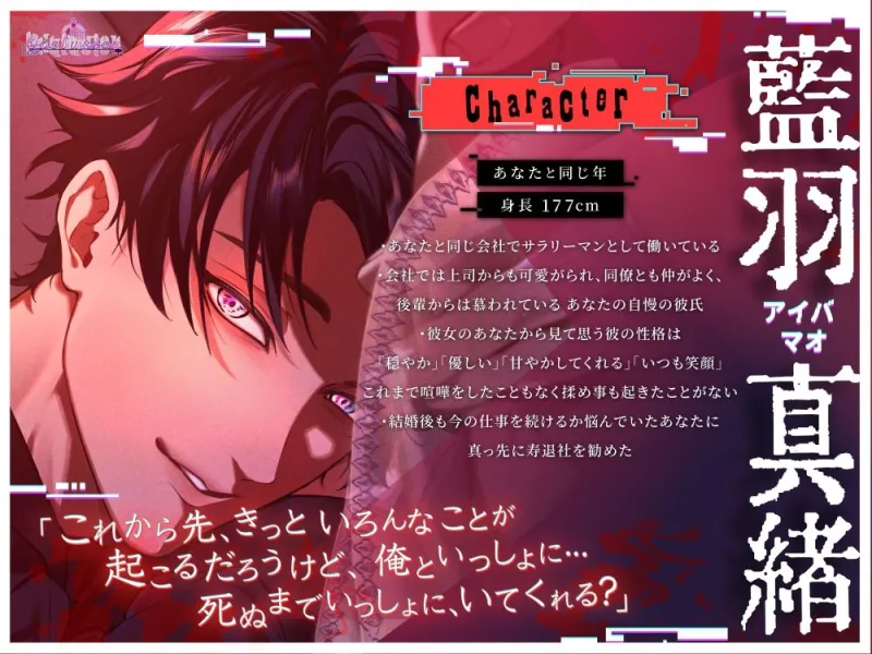 生涯の愛を君に誓おう